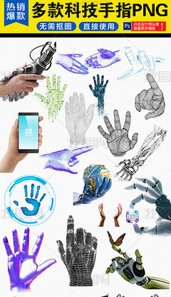 PNG線網(wǎng)絡(luò) 賦能網(wǎng)絡(luò)科技的設(shè)計利器