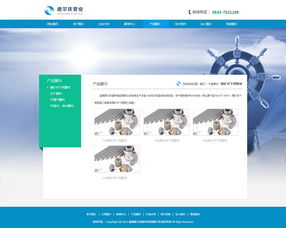 網(wǎng)站設(shè)計 創(chuàng)造卓越用戶體驗的藝術(shù)與科學