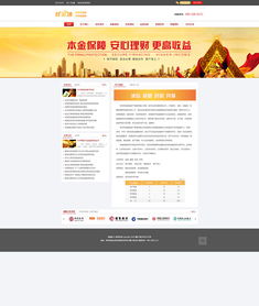 網(wǎng)站設(shè)計 打造卓越用戶體驗的藝術(shù)與科學