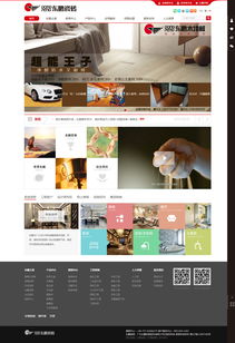 上海與蘇州網站建設 專業設計，18年品質保證